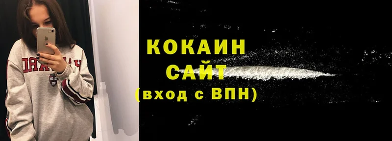 Купить наркоту Нижнекамск MDMA  Бошки Шишки  Мефедрон  Гашиш  Альфа ПВП 